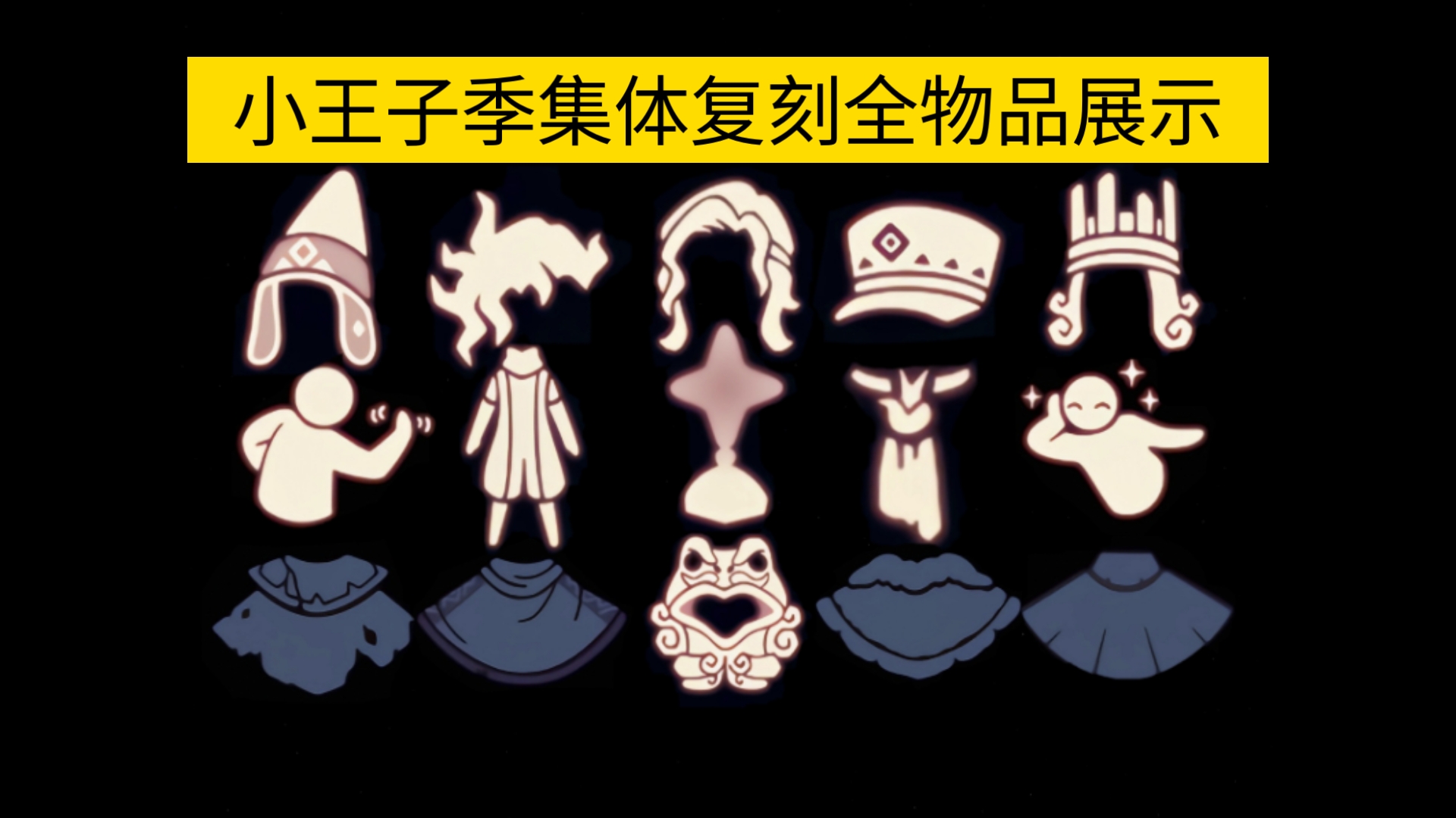 虚荣先祖会复刻吗虚荣先祖复刻兑换图，追溯荣耀，重温经典