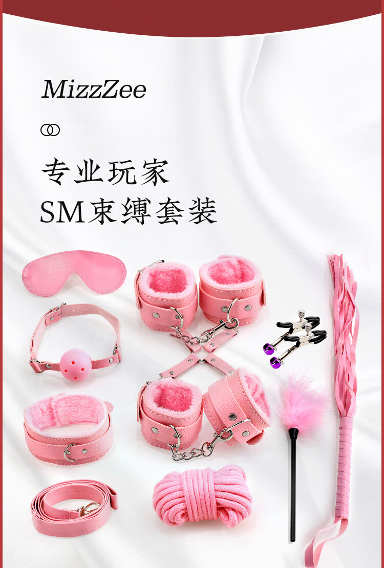 调教椅上的调教sm总裁被调教全文调教椅上的权力游戏，SM总裁的深度调教