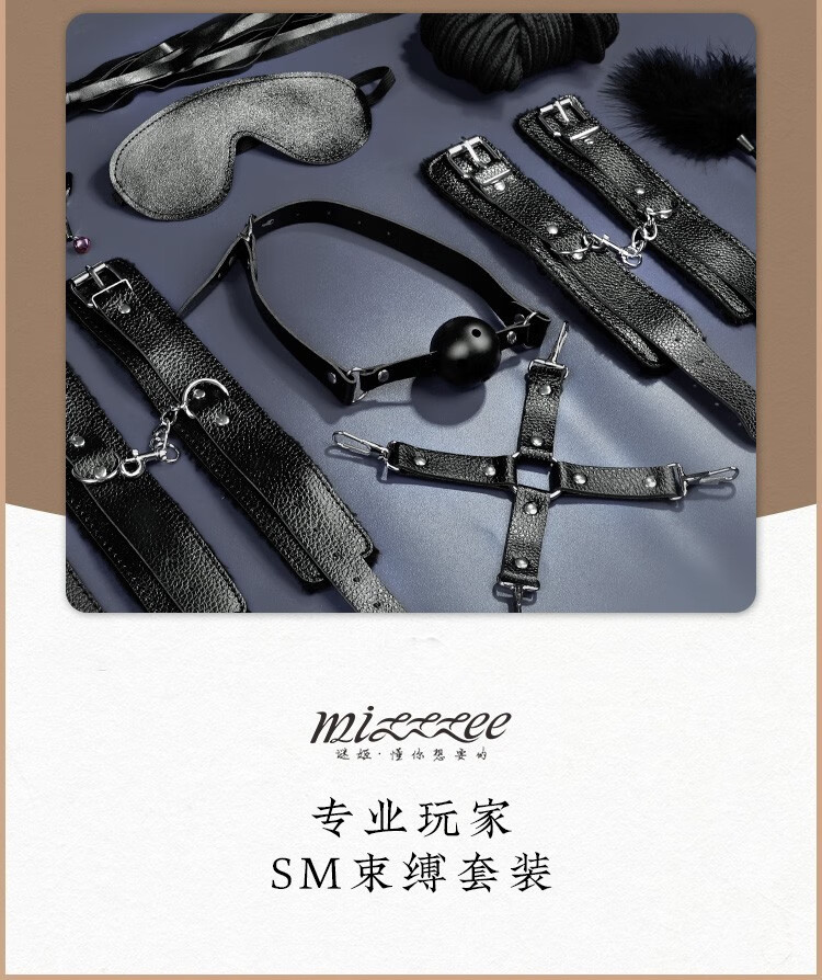 调教椅上的调教sm总裁被调教全文调教椅上的权力游戏，SM总裁的深度调教-第2张图片