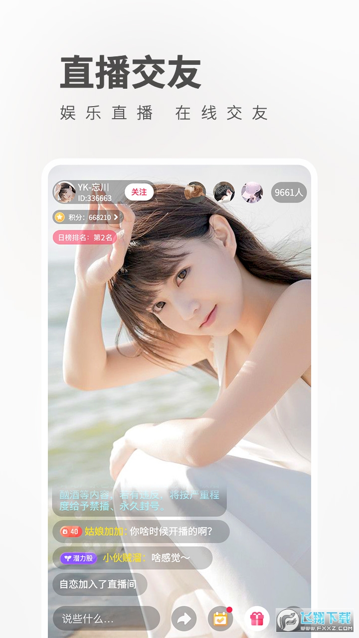 草莓视频无限看-丝瓜ios苏州晶体公司-app下载草莓视频无限看，丝瓜IOS苏州晶体之魅力探索-第3张图片