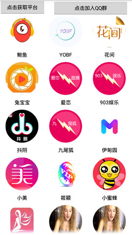 草莓视频无限看-丝瓜ios苏州晶体公司-app下载草莓视频无限看，丝瓜IOS苏州晶体之魅力探索