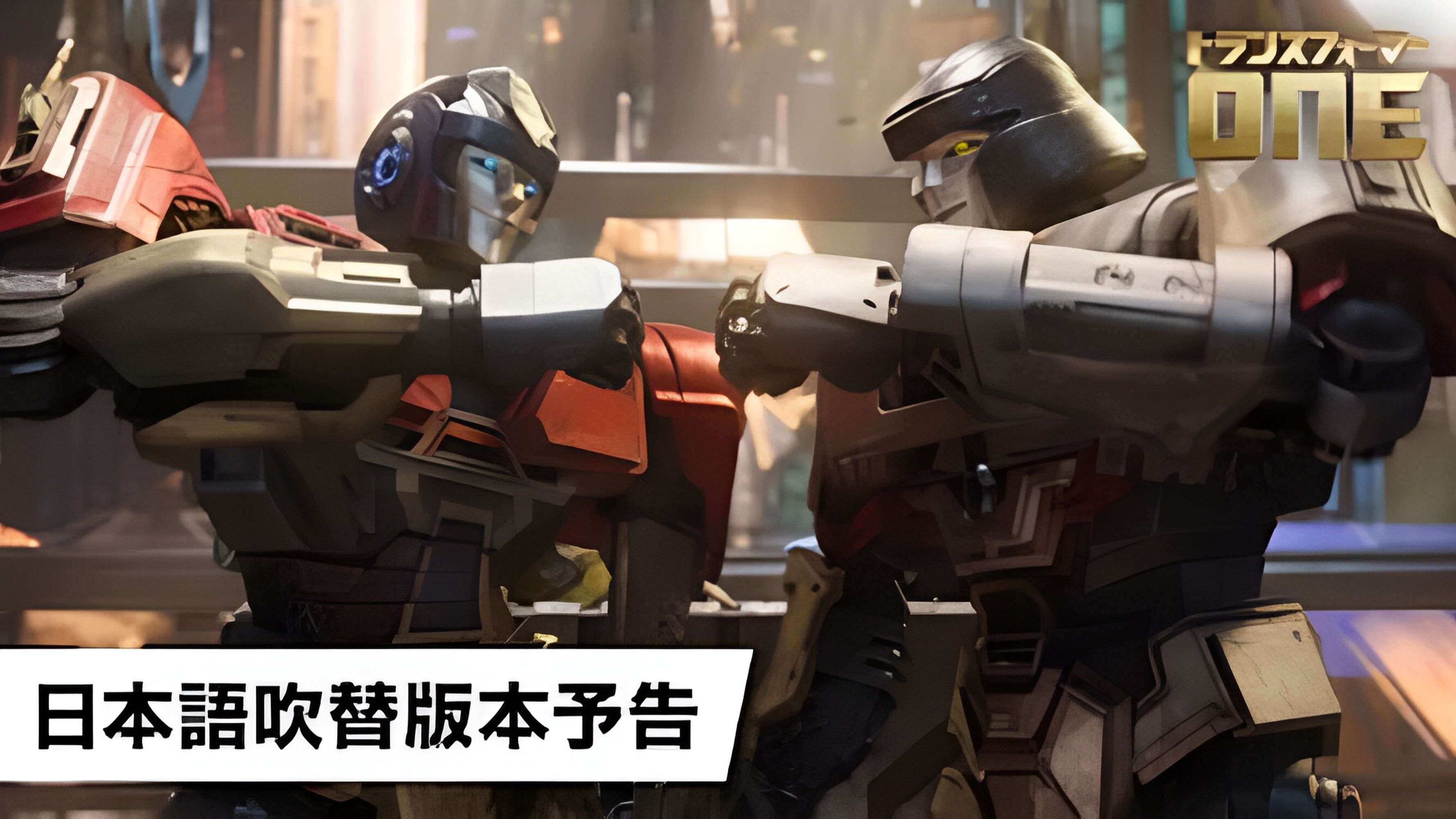 变形金刚2游戏，重温经典，探索未知-第2张图片