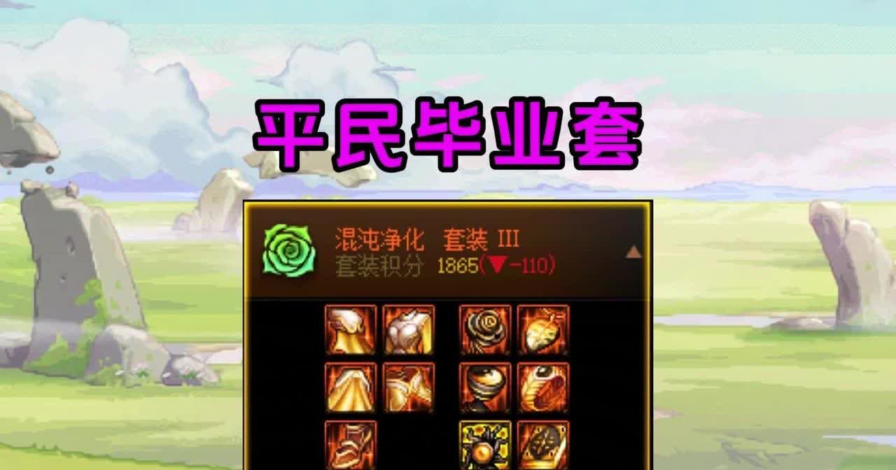 召唤兽内丹可以更换吗召唤兽内丹，神秘力量的觉醒-第3张图片