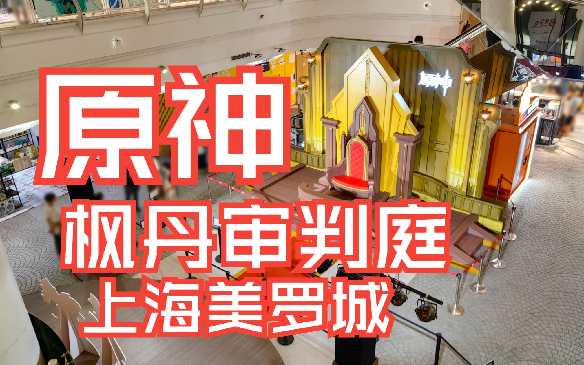 上海美罗城厕所门上海美罗城厕所门事件，一场城市公共空间风波的背后-第3张图片