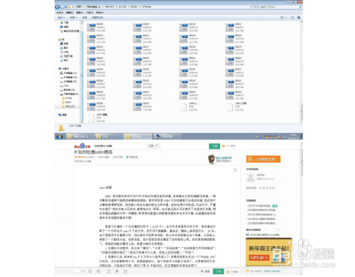 探索无障碍网络资源——不卡一卡二卡三乱码免费网站-第2张图片