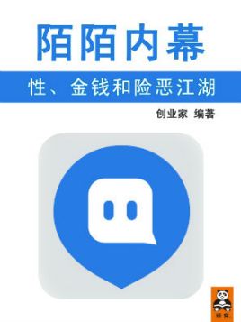 91秦十一期陌陌小琴在线观看探索91秦十一期陌陌小琴的在线观看体验-第2张图片