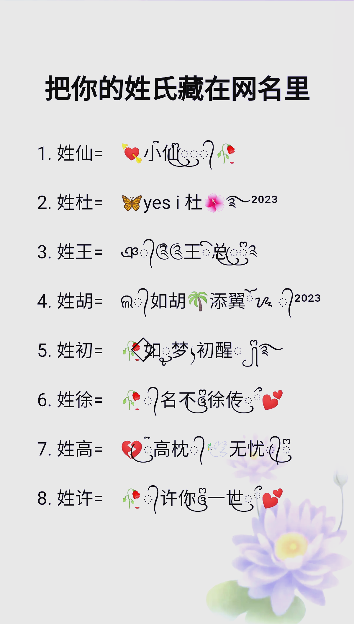 汤姆tom最新地域网名汤姆Tom的最新地域网名背后的故事-第2张图片