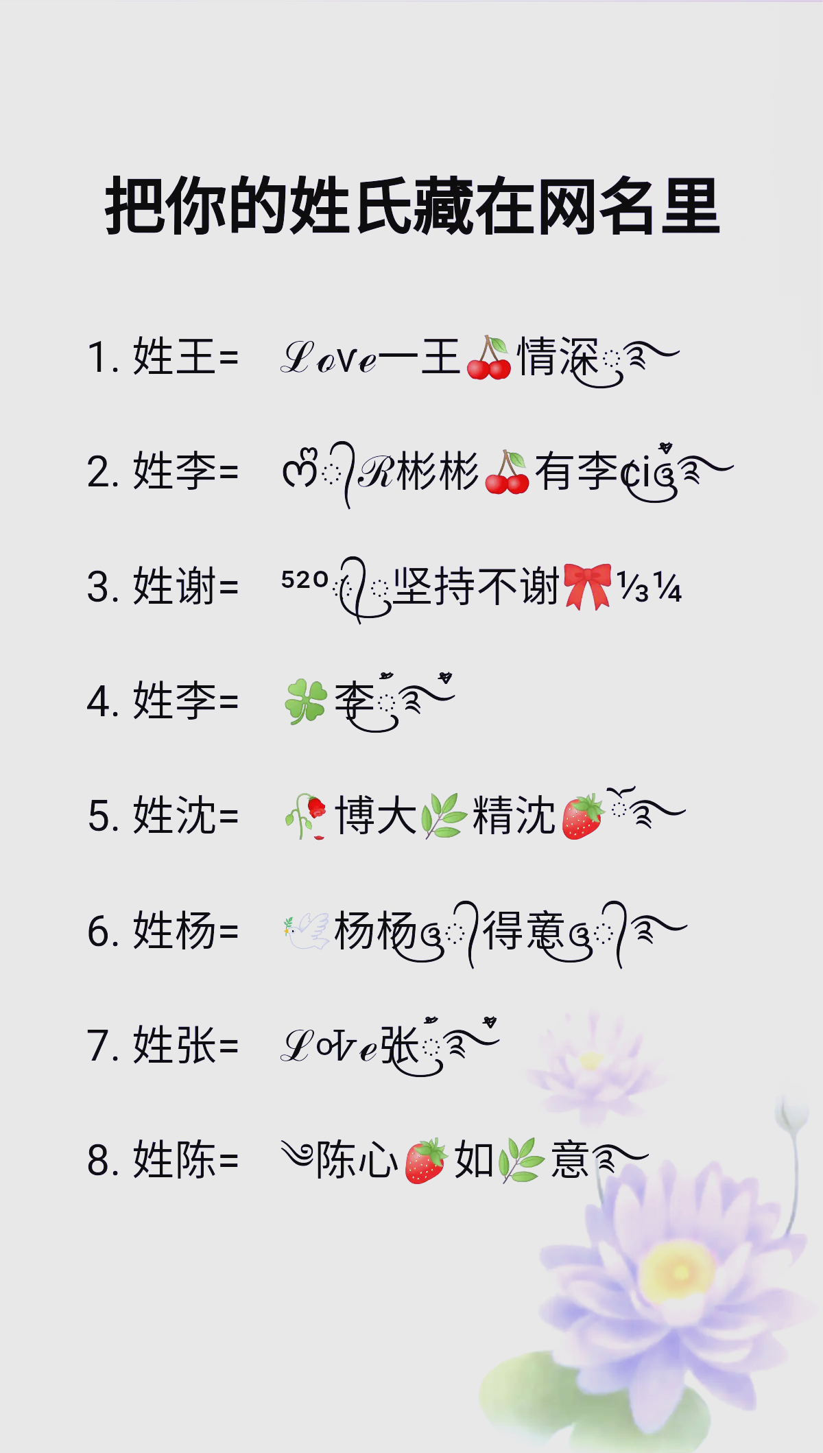 汤姆tom最新地域网名汤姆Tom的最新地域网名背后的故事