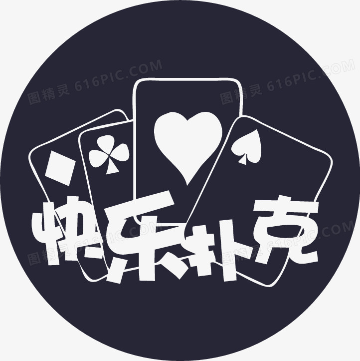 免费打扑克牌网站，探索WWW的乐趣与便捷
