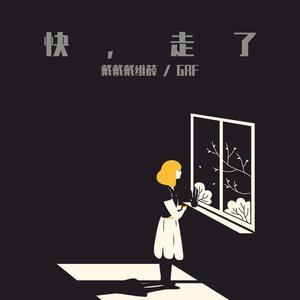 2019天天拍天天爱天天拍2019年，天天拍与爱的故事