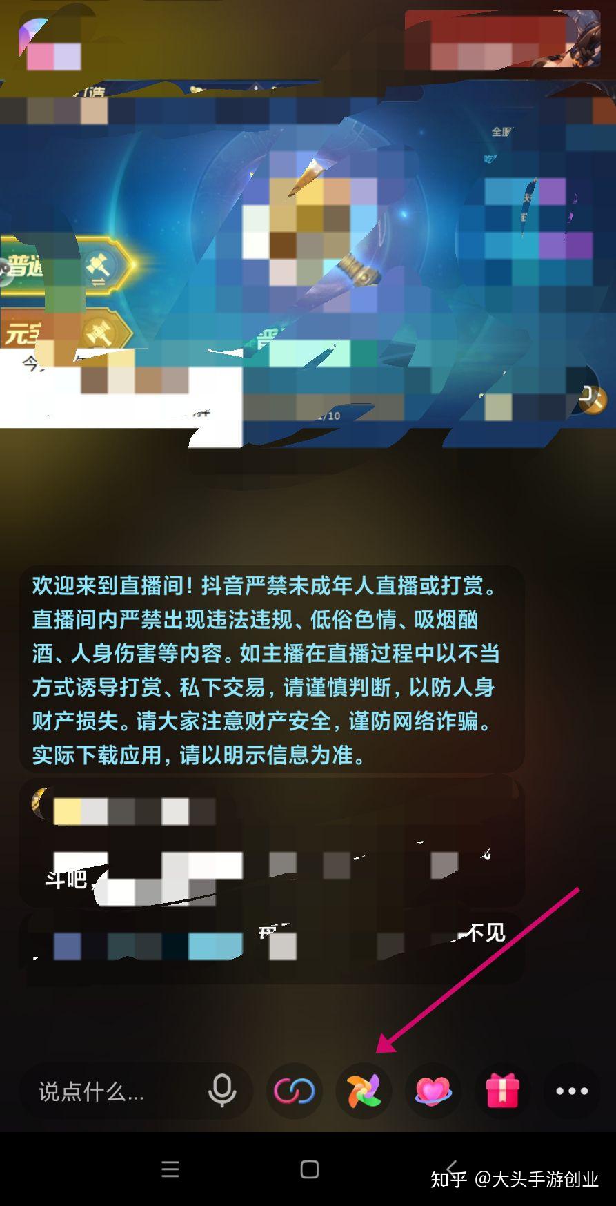 女人脱精光直播app大全女人脱精光直播app大全，理性看待网络直播平台