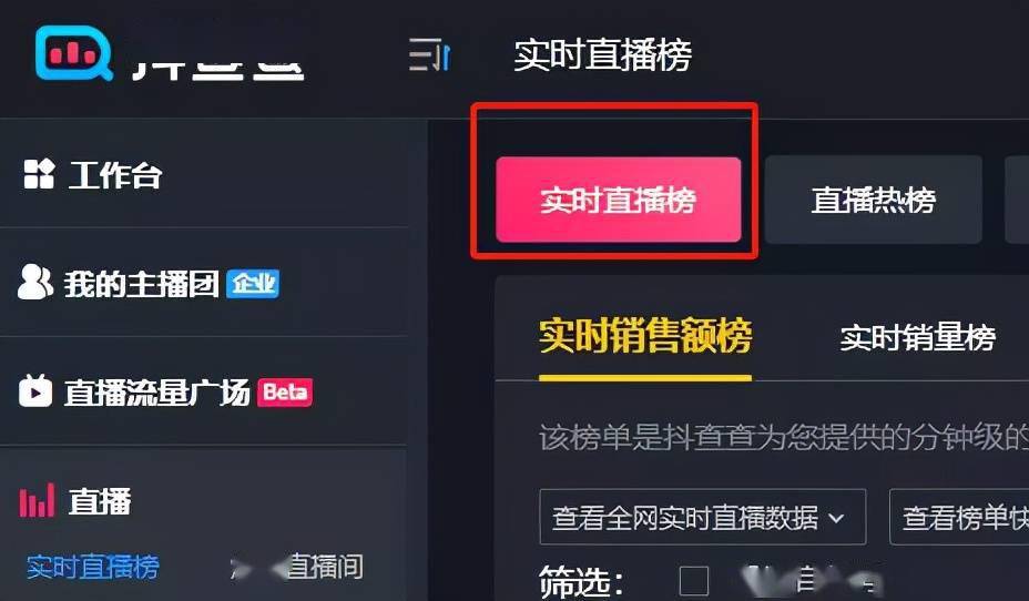 女人脱精光直播app大全女人脱精光直播app大全，理性看待网络直播平台-第3张图片