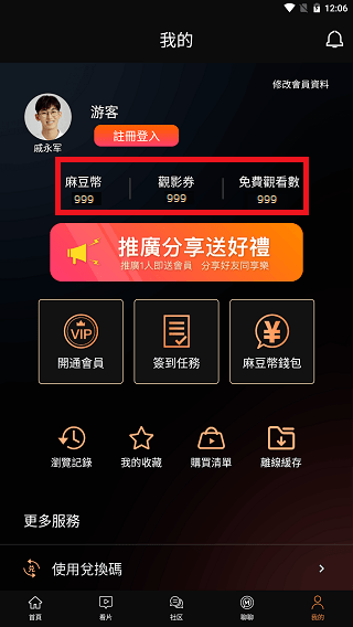 麻豆精品传媒2021网站下载麻豆精品传媒2021网站下载指南-第2张图片