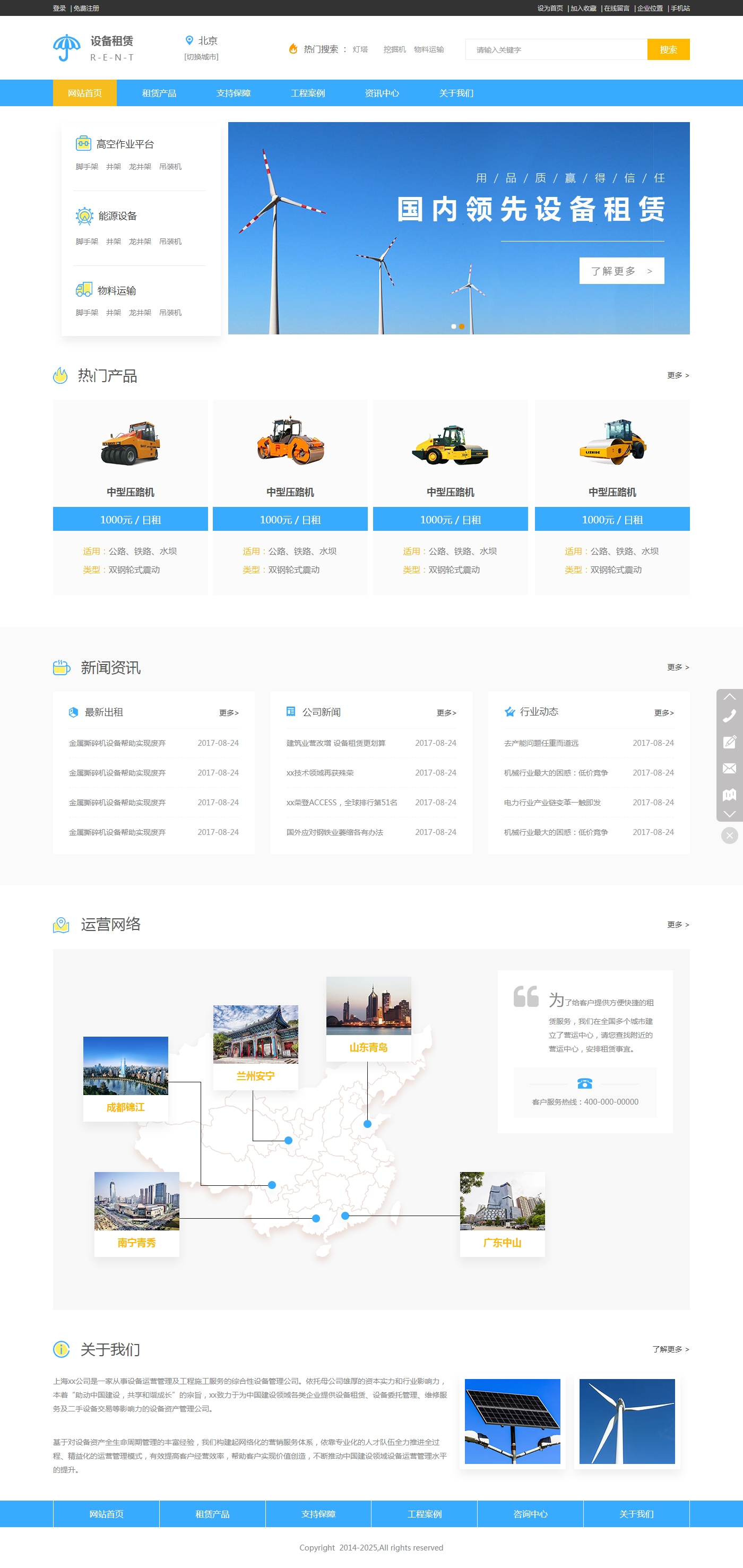 成品网站解软件大全，一站式解决方案，助力网站建设与优化-第2张图片