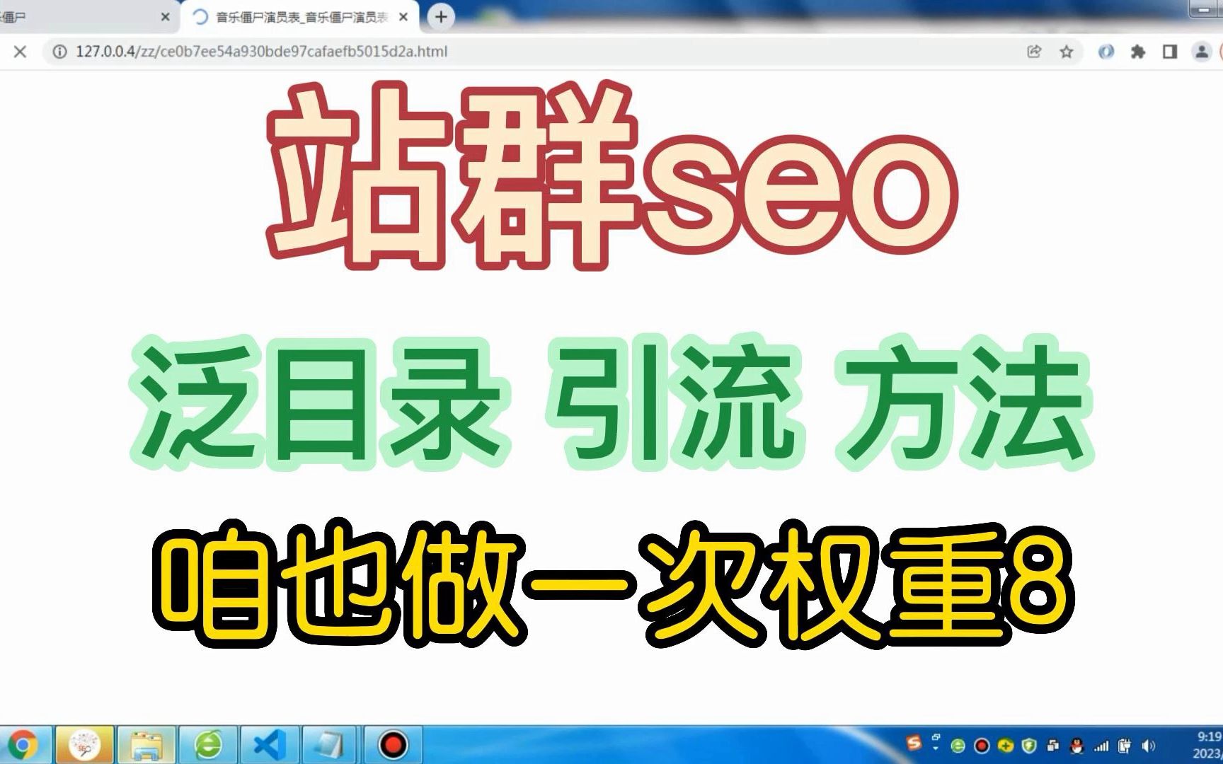 成品网站解软件大全，一站式解决方案，助力网站建设与优化