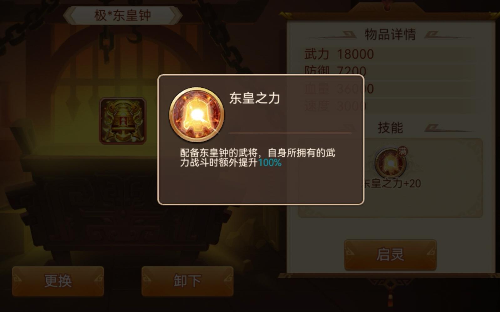 三国志曹操传装备三国志曹操传之装备篇