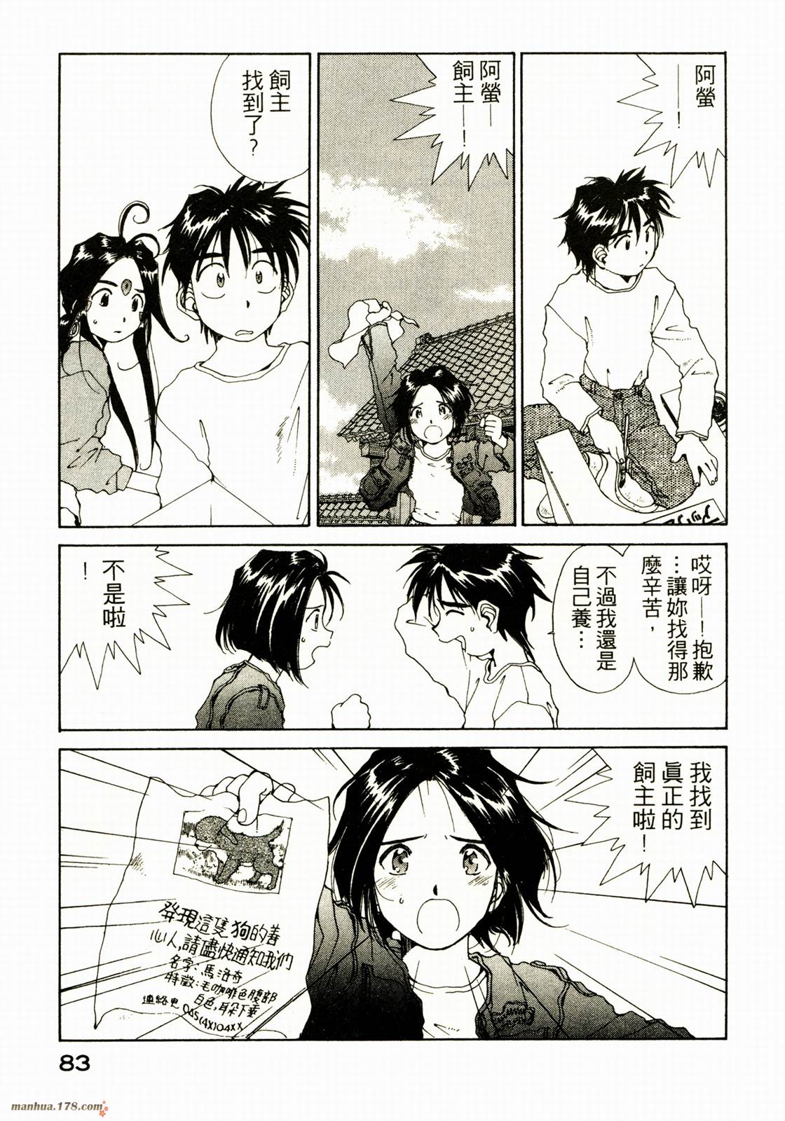 丕丕漫画登录页面，免费漫画的探索之旅