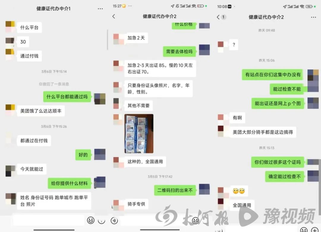 强制视频软件网上泛滥 运用程序软件可远程偷拍强制视频软件，利与弊的深度探讨-第1张图片