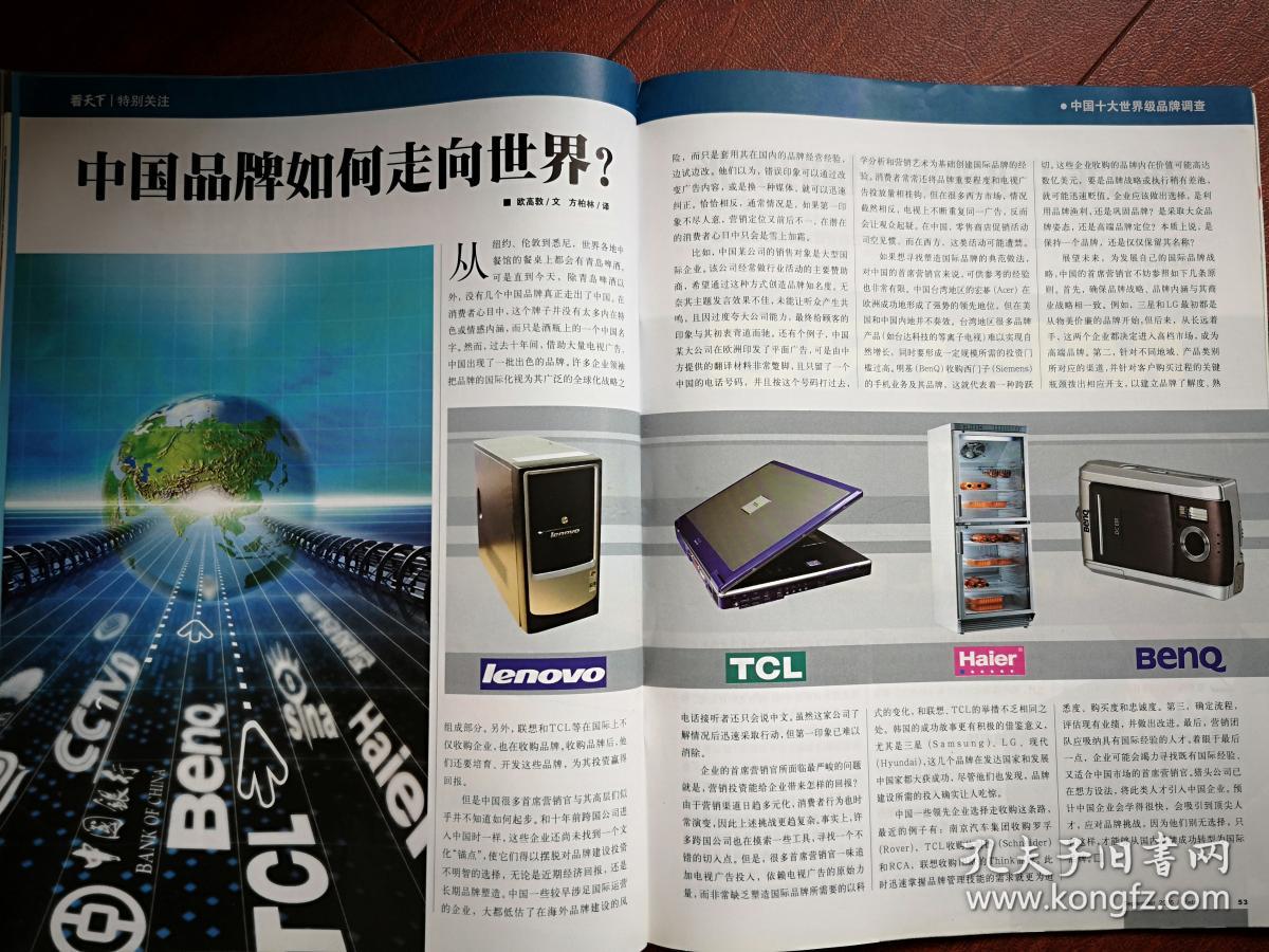聚色导航网——引领你探索多彩的网络世界-第3张图片