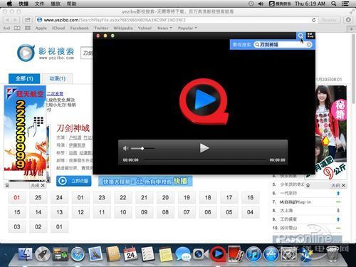 快播5，重塑数字娱乐的里程碑