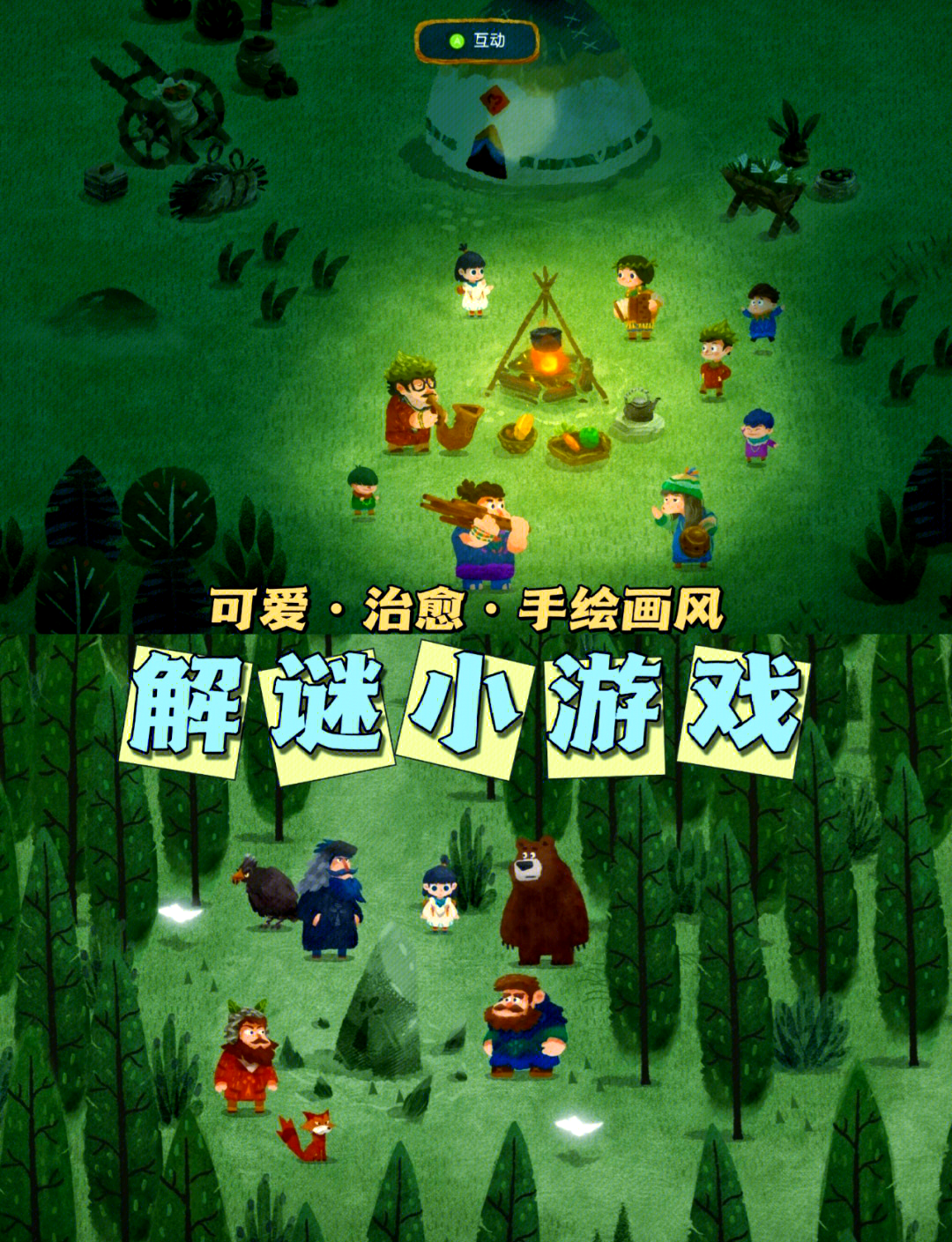 神秘游戏神秘游戏，探索未知的乐趣之旅-第2张图片