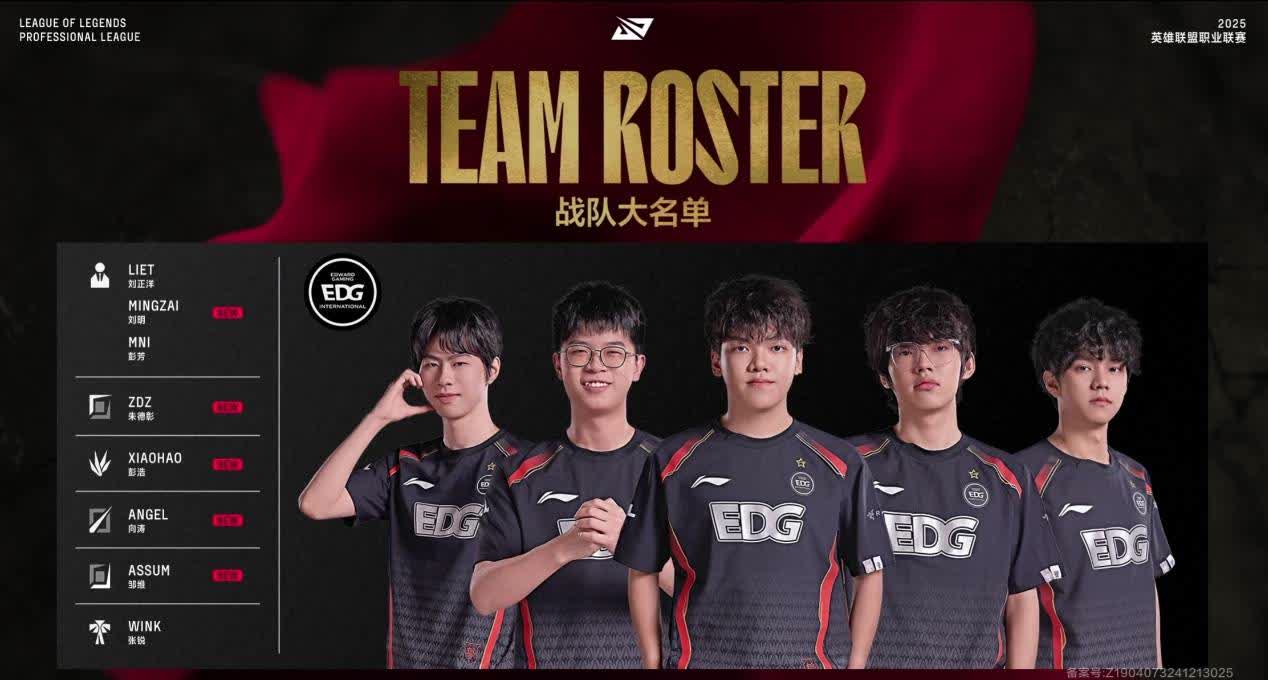 edg有几个韩援2022EDG战队韩援成员概览-第2张图片