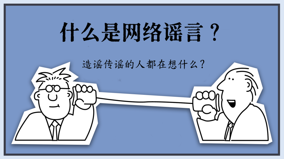 警惕网络谣言，远离非法软件——关于猫咪最新VIP破解版apk的真相-第2张图片