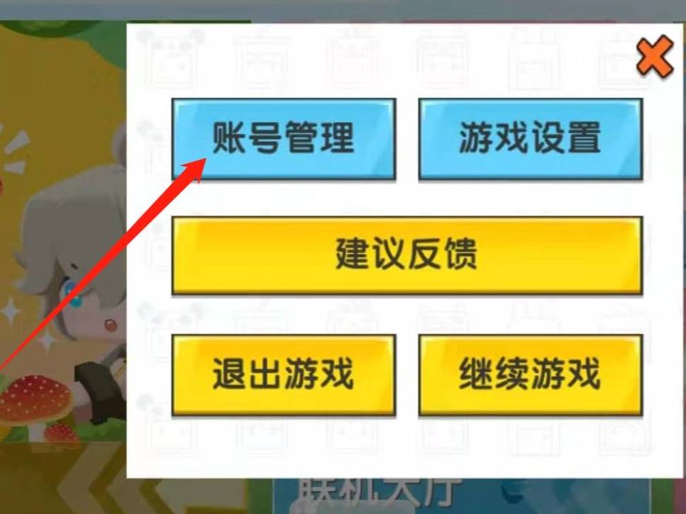 迷你世界一键解锁皮肤软件迷你世界一键解锁皮肤，解锁新体验的便捷方式-第1张图片