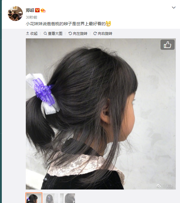 开了女儿的小花包开启女儿的小花包-第3张图片