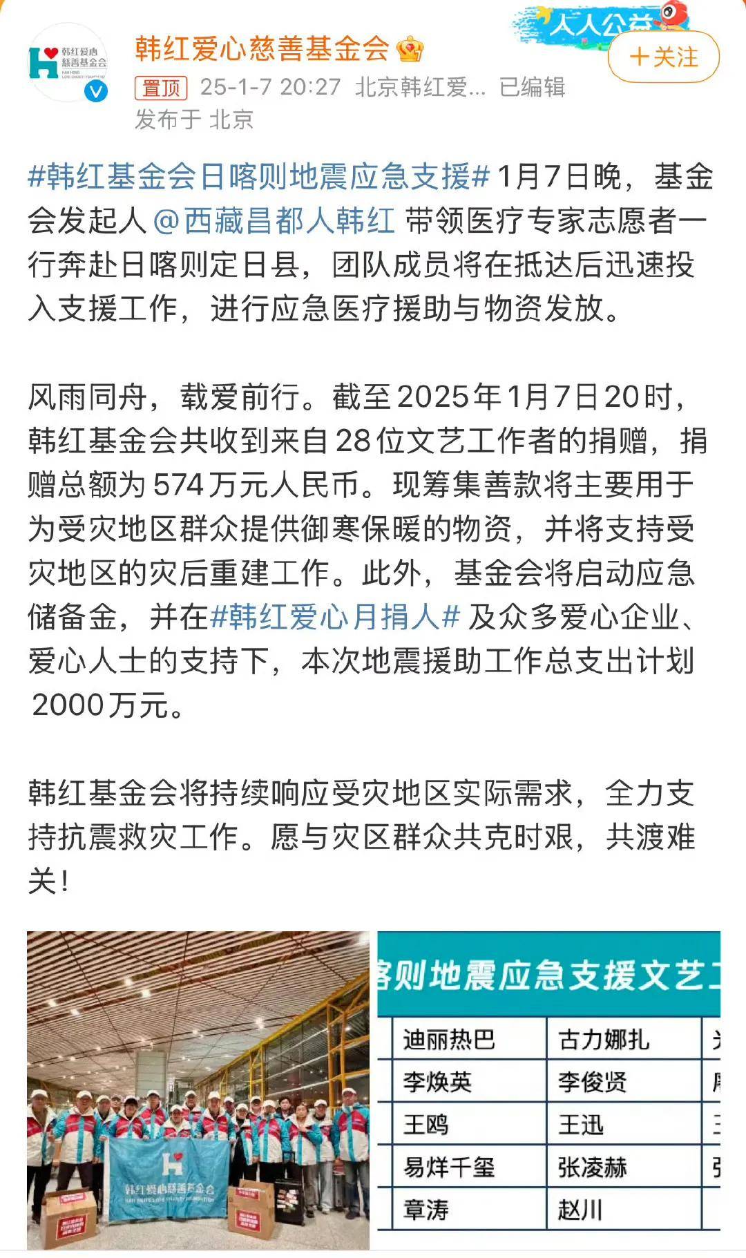 首当其冲的意思是冲在最前面吗首当其冲，冲在最前面的真正含义-第2张图片