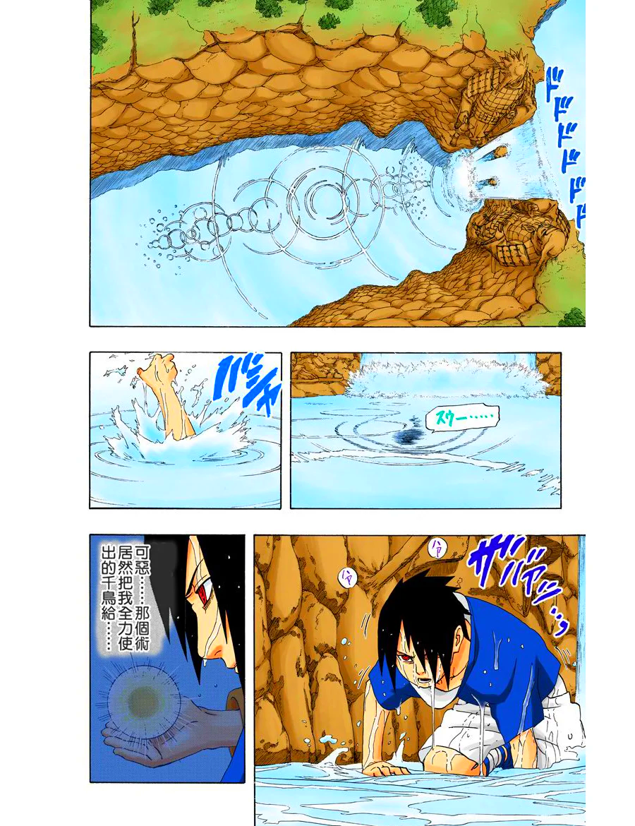 火影忍者漫画版全集火影忍者漫画版全集，忍者世界的精彩画卷-第3张图片