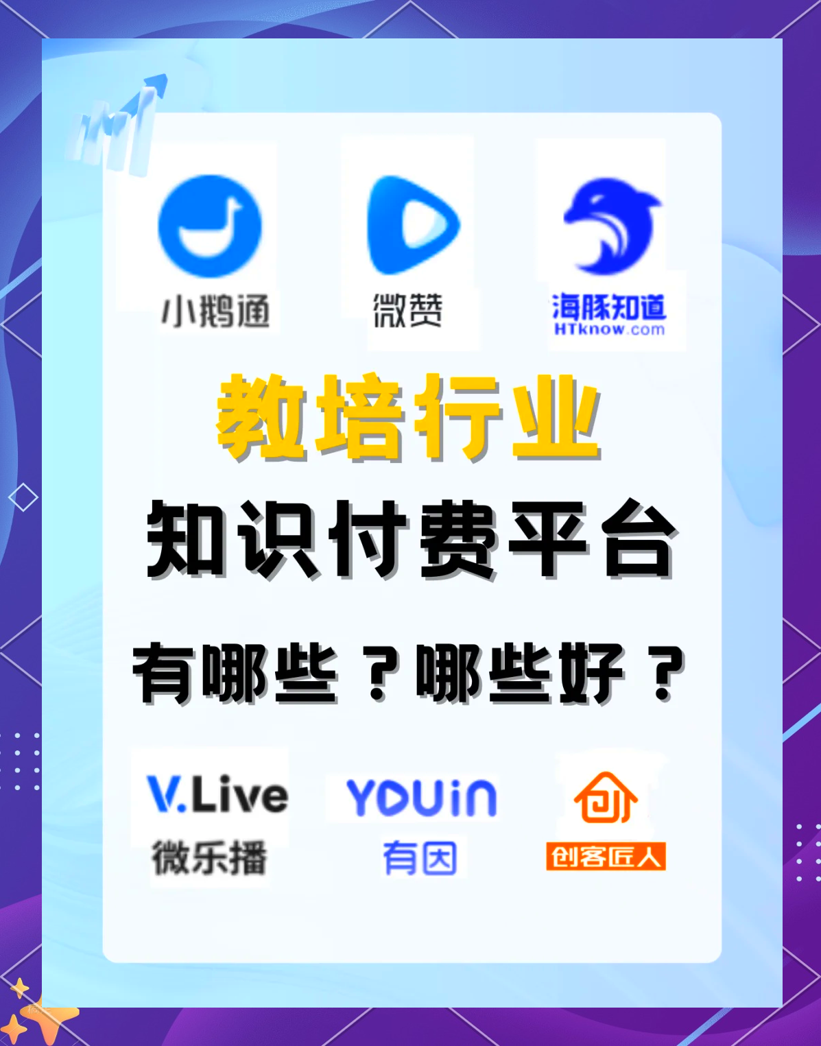 尺寸十大直播平台，探索与比较-第2张图片