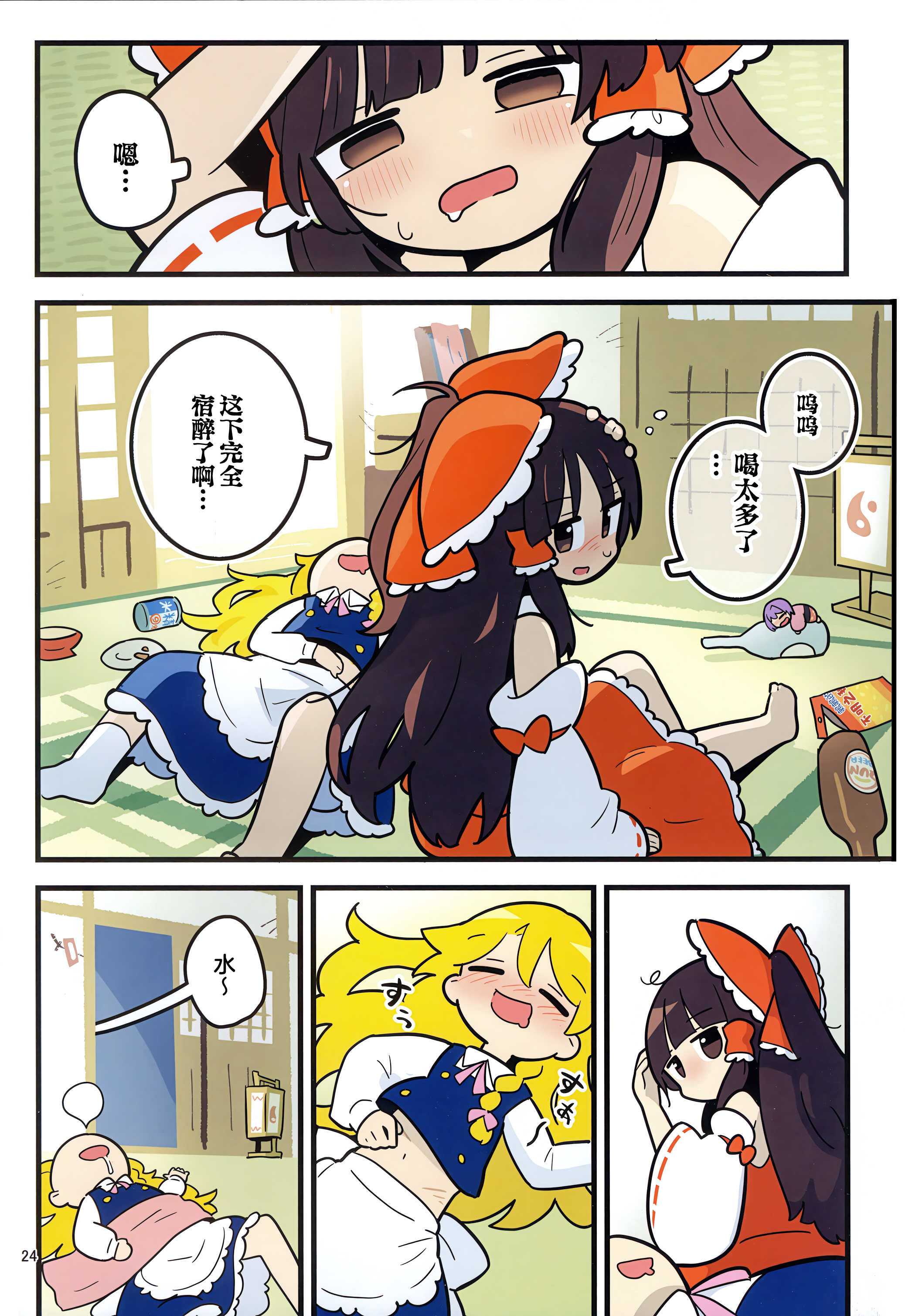歪歪漫画免费漫画入口页面弹幕探索歪歪漫画，免费漫画入口页面与弹幕功能的魅力