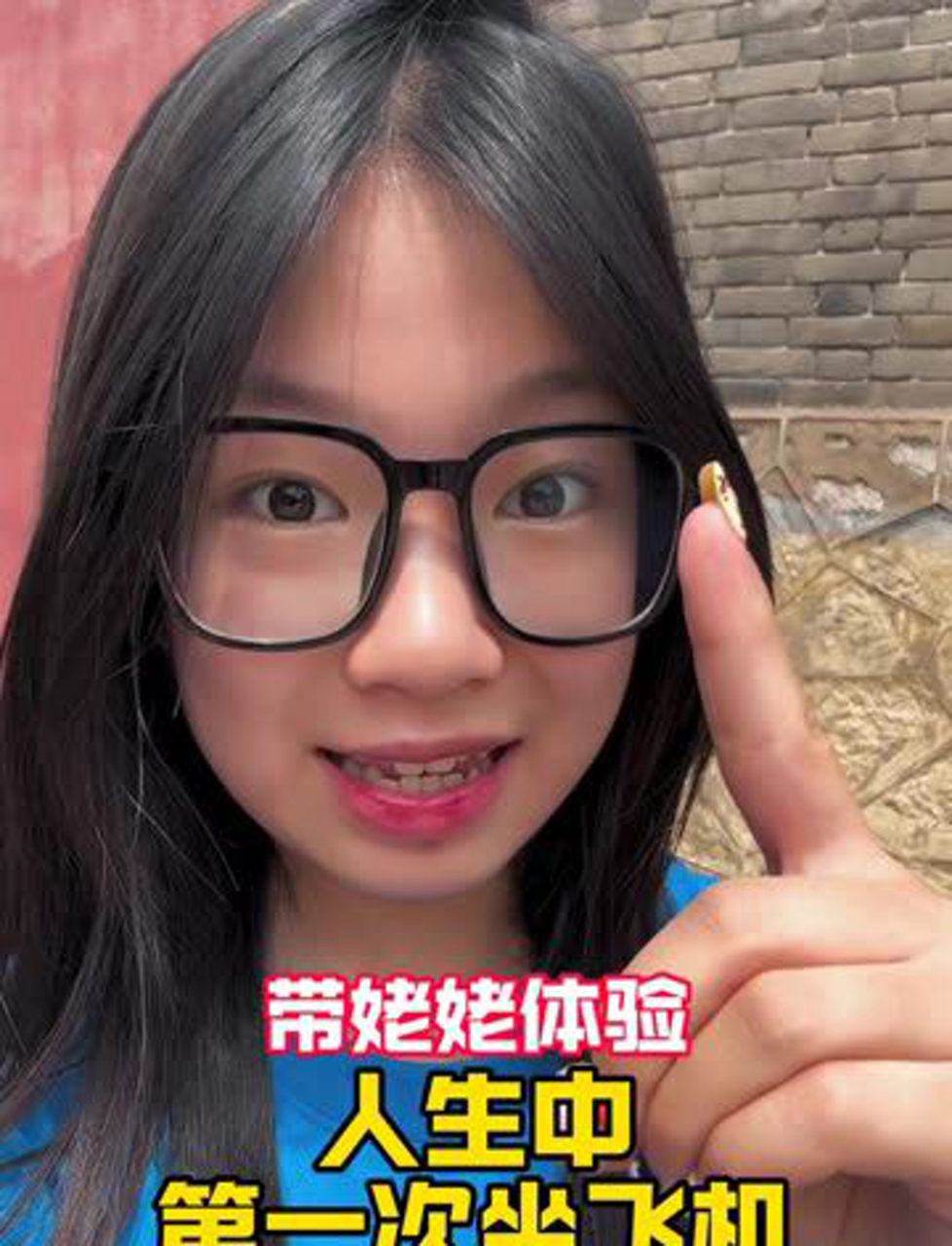 幻女初次体验的自由之旅，摘花与性启蒙的初探