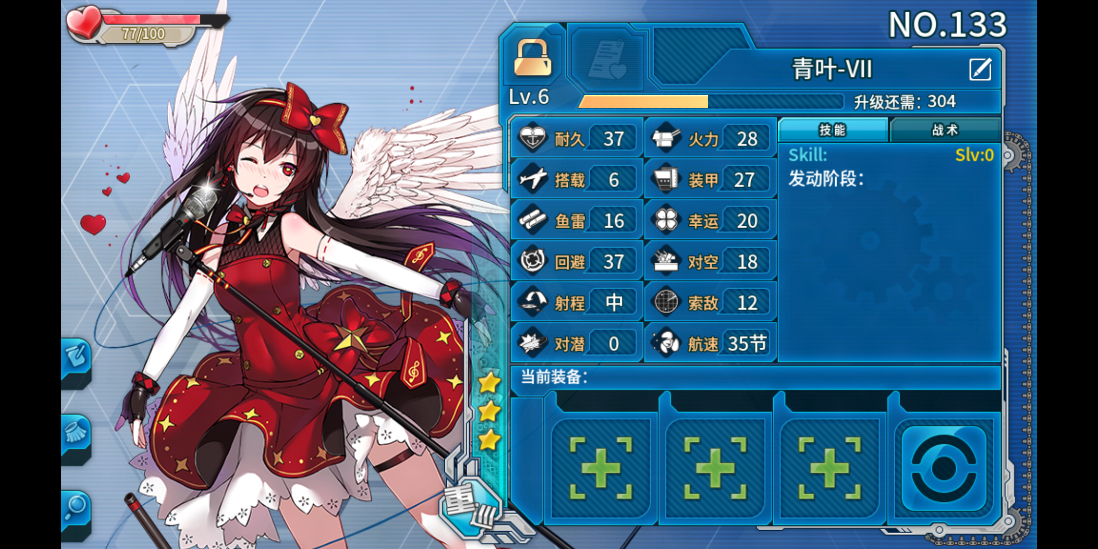 战舰少女5-1带路条件战舰少女5-1，海战传奇的崭新篇章-第3张图片
