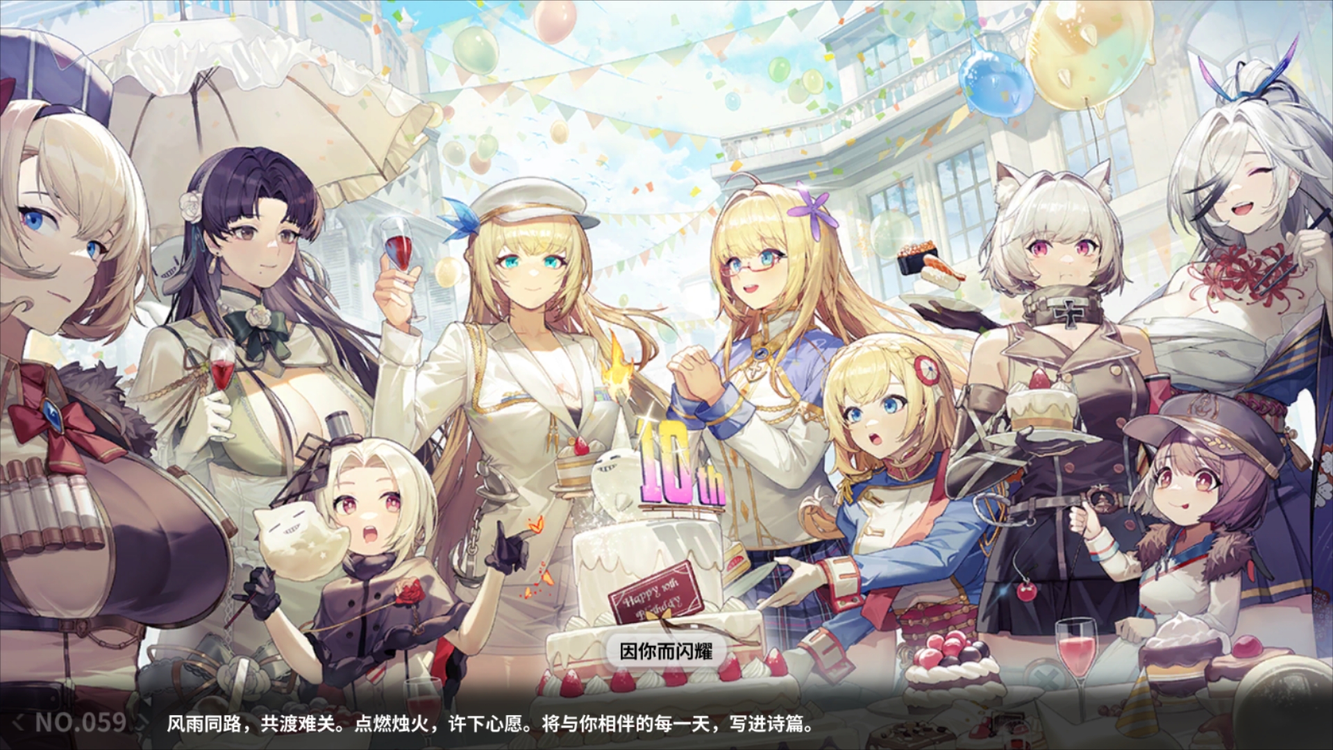 战舰少女5-1带路条件战舰少女5-1，海战传奇的崭新篇章