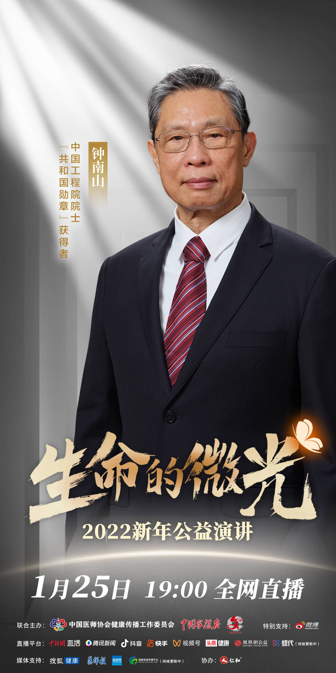 奇迹的碎片，探寻生命中的微光-第1张图片