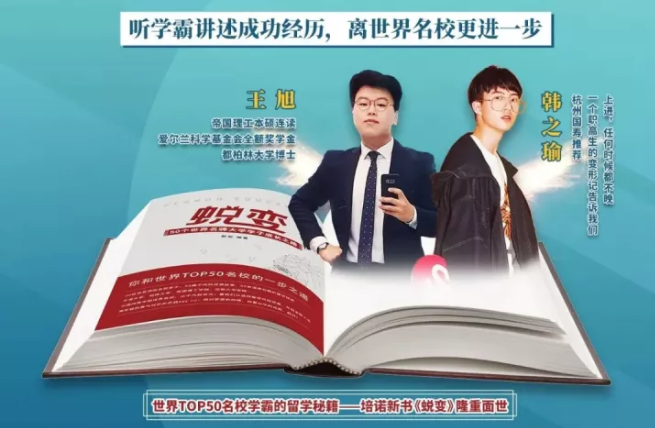 化学实验室里的学霸与学渣的蜕变之旅-第3张图片