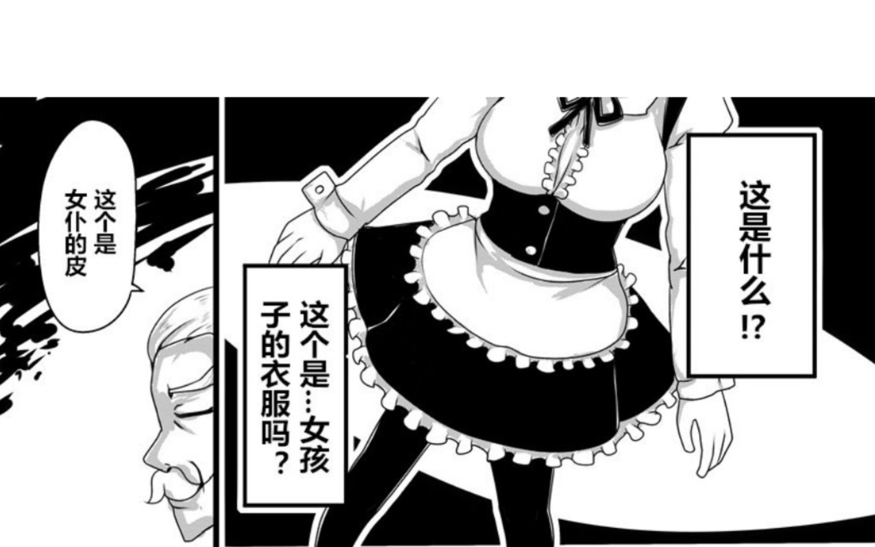 调教女仆攻略第8个道具怎么解锁调教女仆的优雅艺术，全面攻略-第2张图片