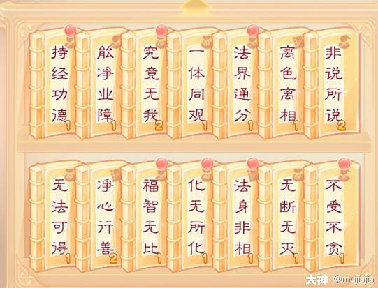 版载千秋任务攻略版载千秋攻略，传承与创新的智慧结晶-第1张图片
