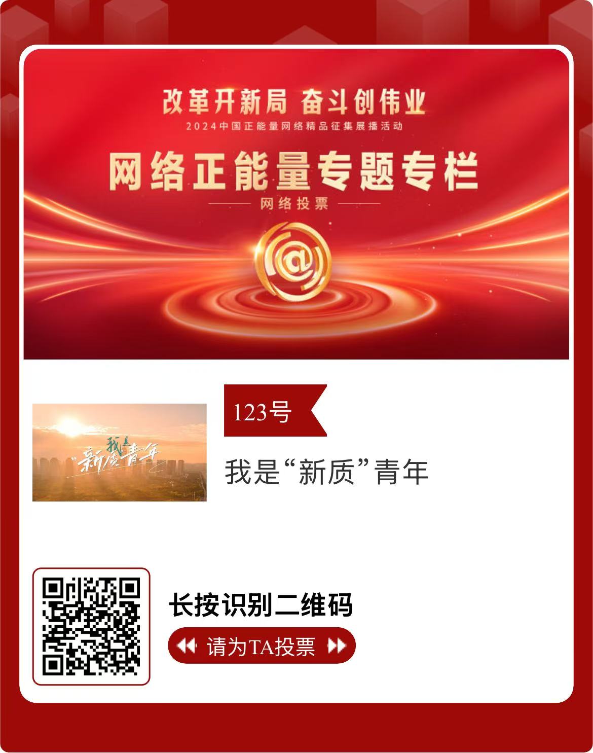 正能量视频WWW正能量视频网站入口正能量视频网站，传递积极能量，点亮生活-第2张图片