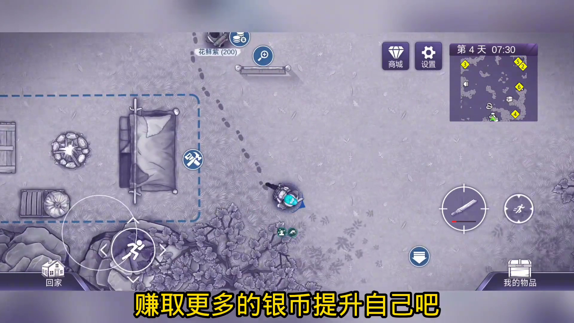 阿瑞斯病毒毒囊哪里多探索阿瑞斯病毒毒囊的丰富来源-第2张图片