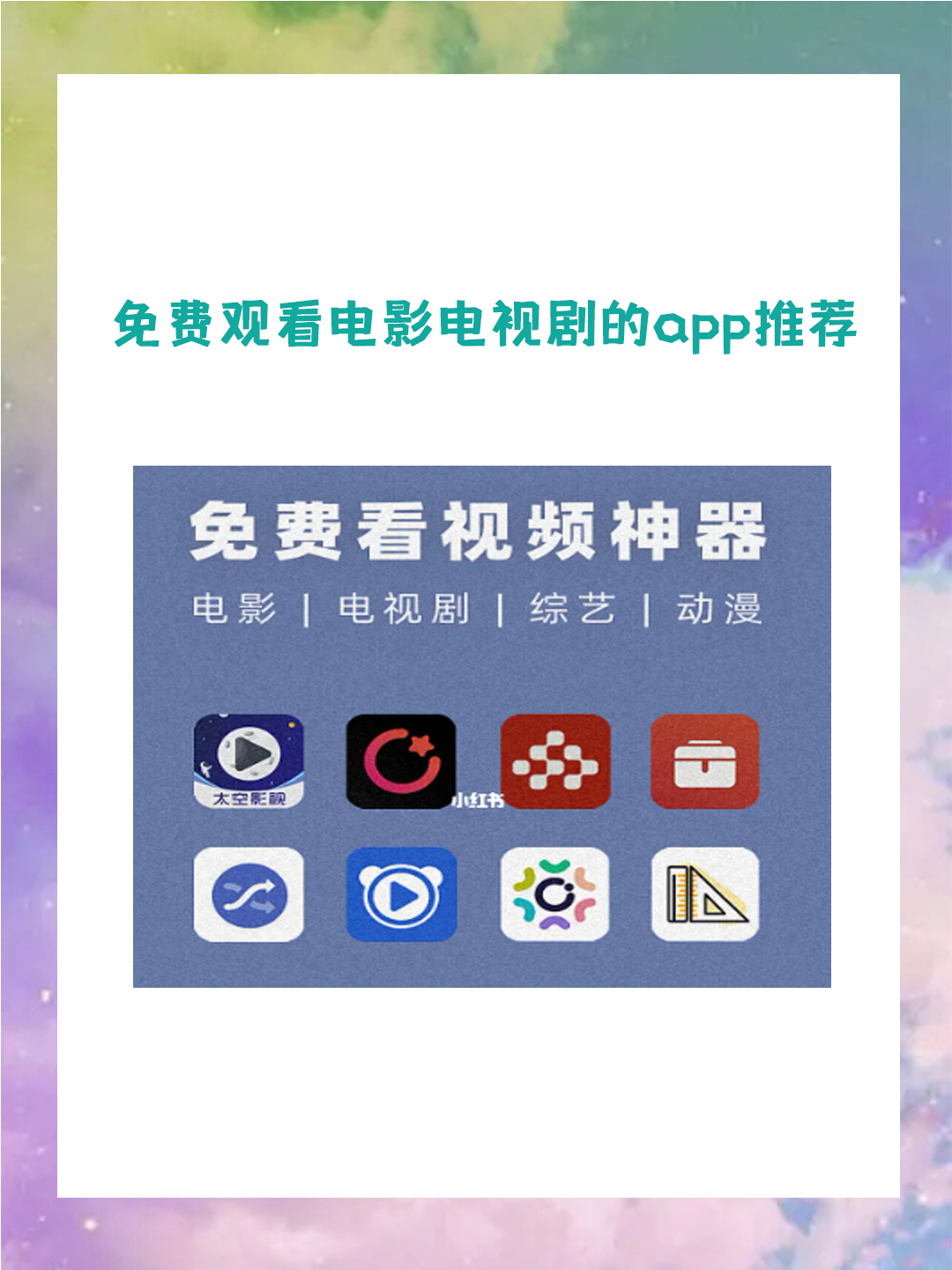 免费看直播大片的APP不收费免费看直播大片的APP，畅享影音新体验