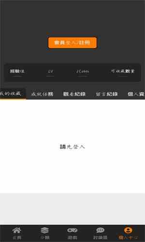 18c,mic探索18C MIC网站，网络文化的新领域-第2张图片