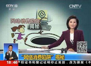 四虎永久在线观看免费网站网址警惕网络陷阱，关于四虎永久在线观看免费网站网址的深度解析-第2张图片