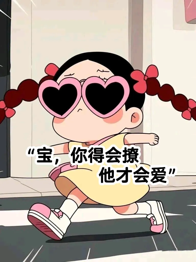 明天继续舔你我的宝贝明天的约定——继续爱你，我的宝-第2张图片