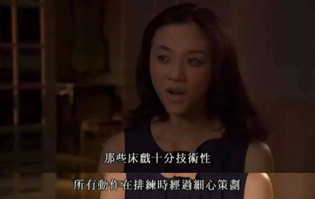 深度解析色戒中13分钟床戏的未删减版本-第1张图片