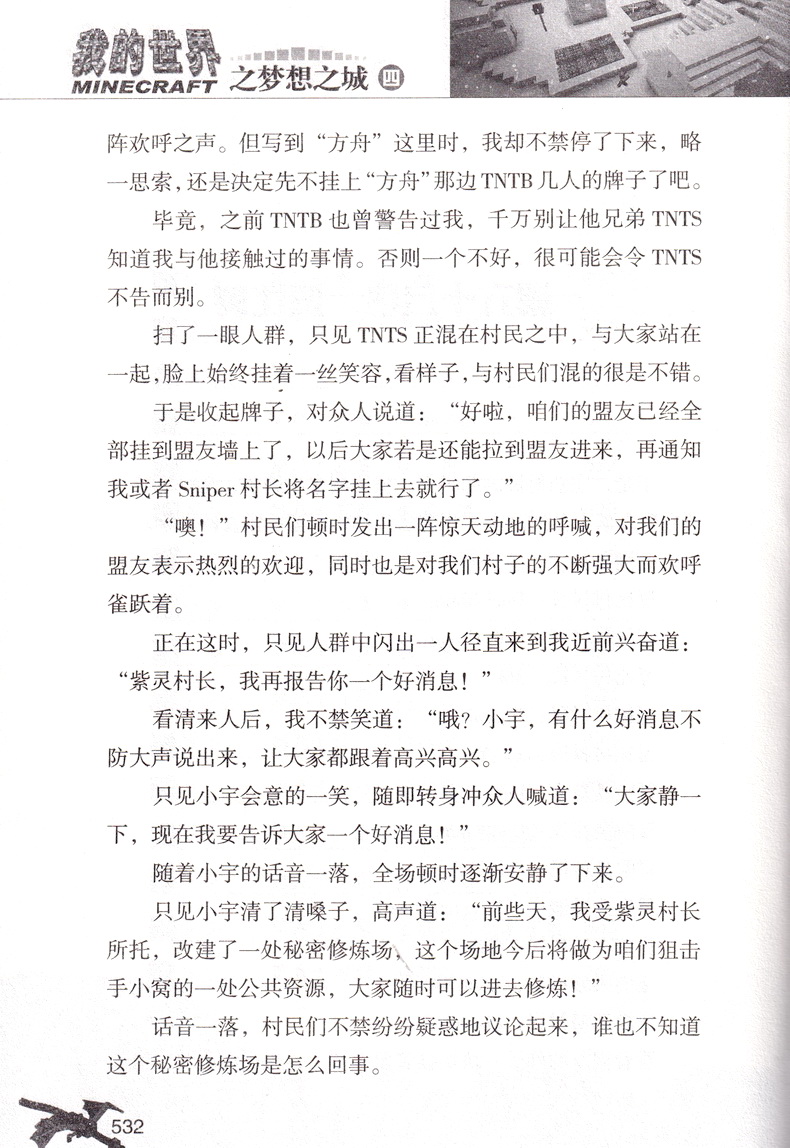 公么在船上满足我船上之遇，公的满足与我的探索-第3张图片