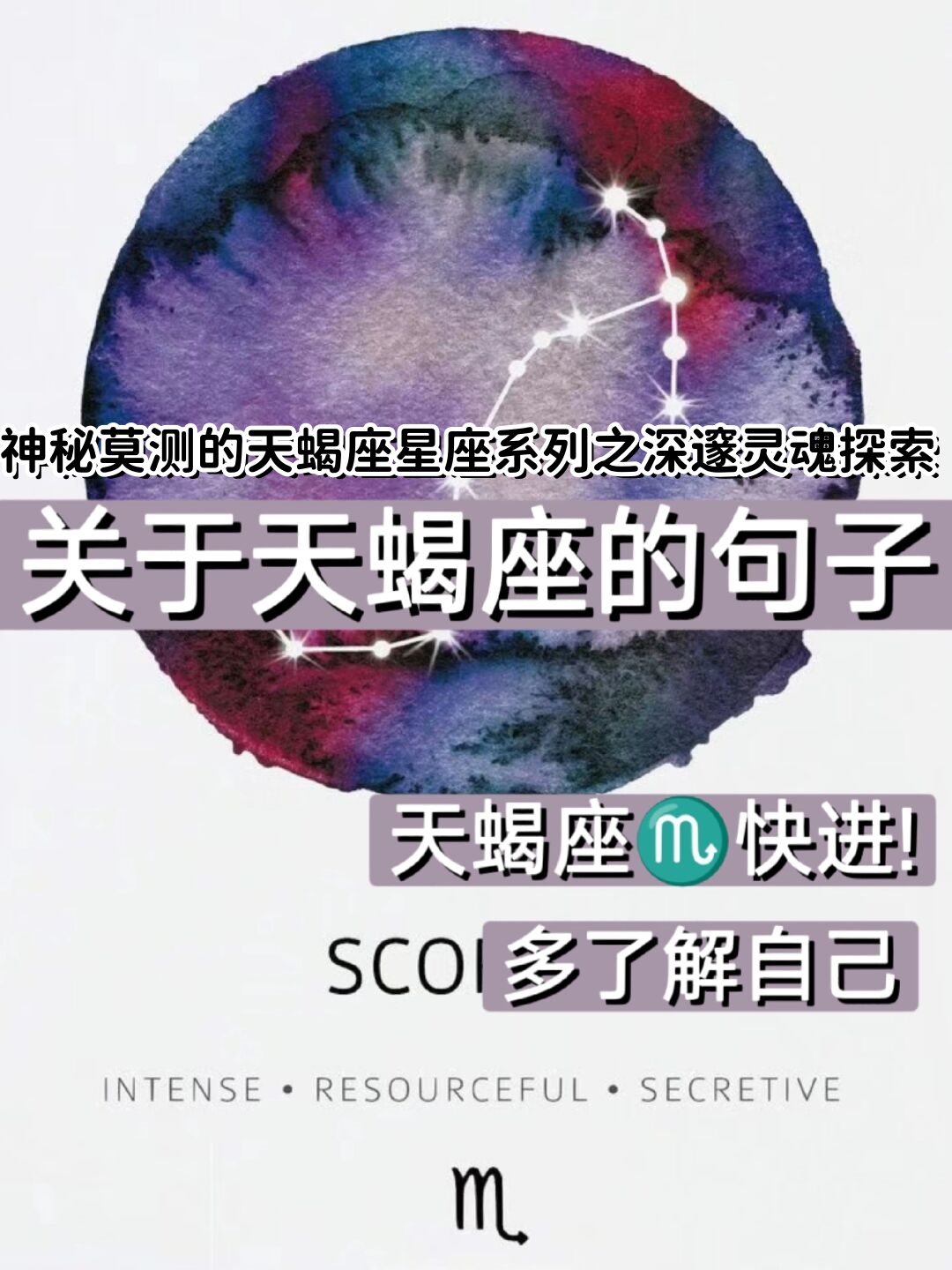 问道灵魂融合石，探索灵魂的奥秘与力量-第3张图片