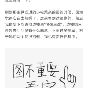 妄下断语的拼音断语的拼音及其在语言中的应用